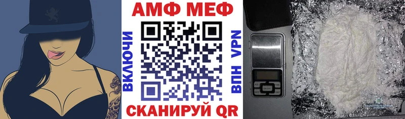 цена   Корсаков  Амфетамин Premium 