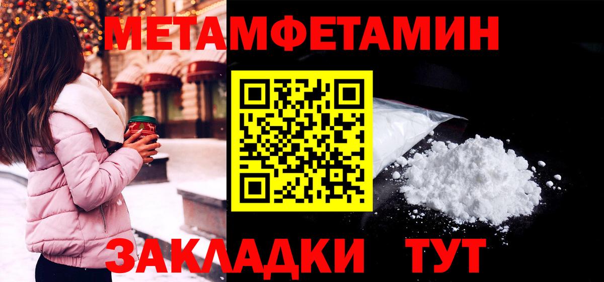 это клад  Амфетамин  Корсаков  Вход с VPN  АМФЕТАМИН 97% 