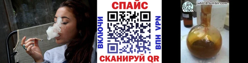 Бутират вода Корсаков