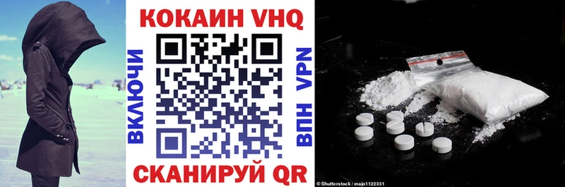 Кокаин Колумбийский  hydra ссылки  Корсаков 