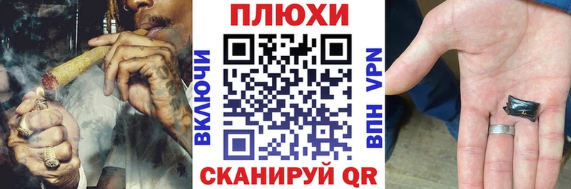 ГАШИШ ice o lator Корсаков