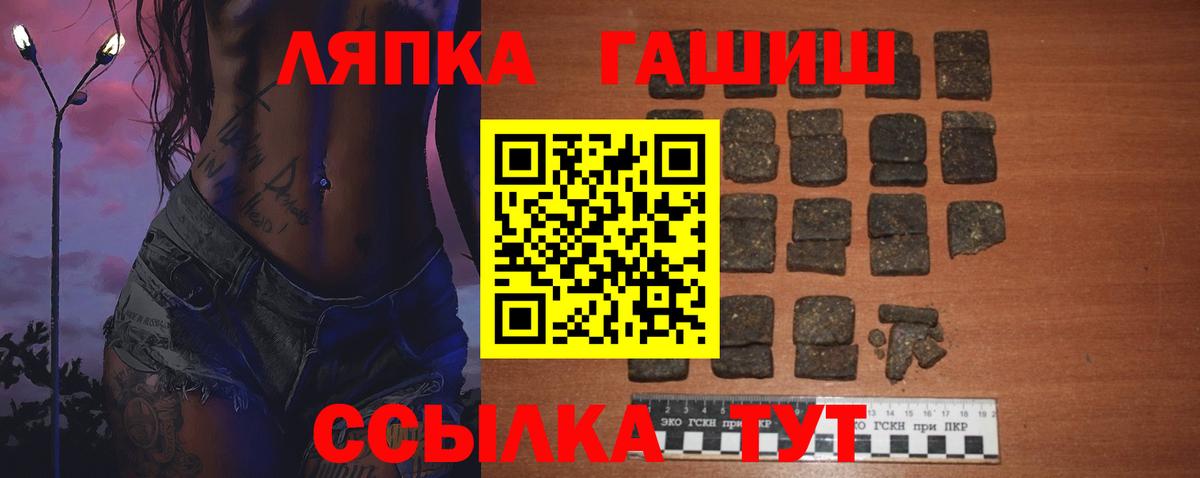 A-PVP СОЛЬ кристаллы  Корсаков  КОКАИН  Меф кристаллы  Вход с VPN  Гашиш  Гашиш  Канабис  Codein 