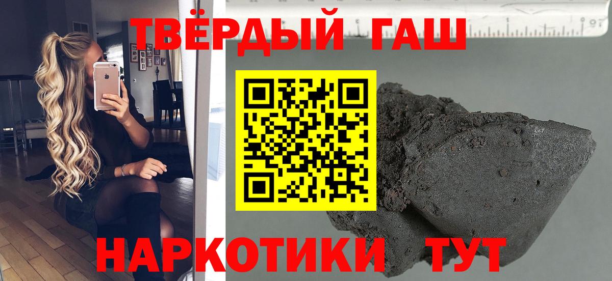 ГАШ Изолятор  Вход с VPN  закладка  Корсаков  Гашиш ice o lator 