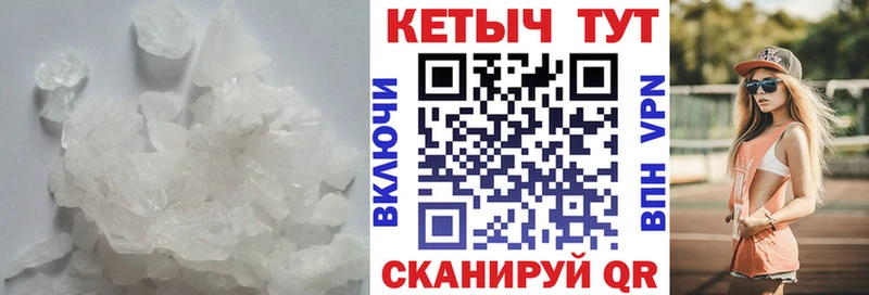 ссылка на мегу ссылки Корсаков Кетамин ketamine