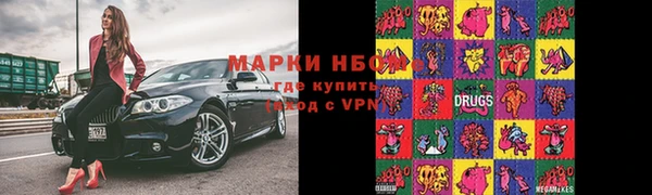 экстази Арсеньев