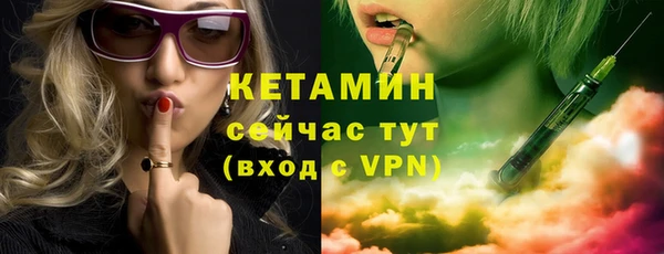экстази Арсеньев