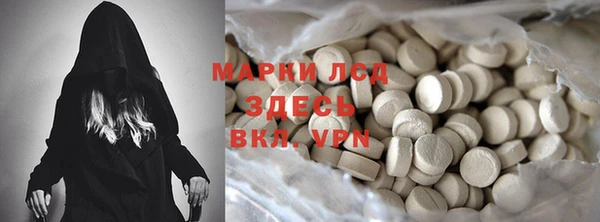 экстази Арсеньев