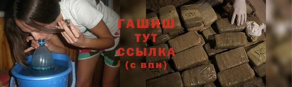 экстази Арсеньев