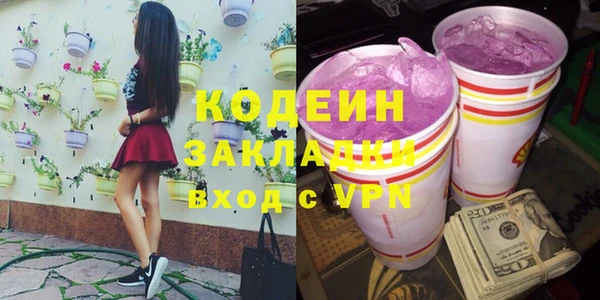 экстази Арсеньев