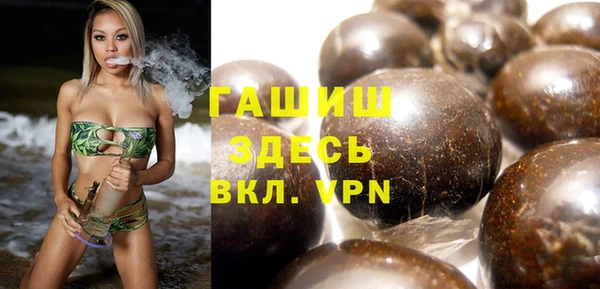 экстази Арсеньев