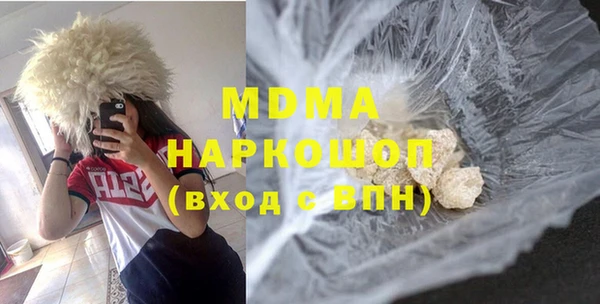 экстази Арсеньев