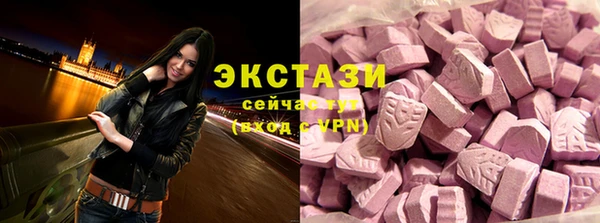 экстази Арсеньев
