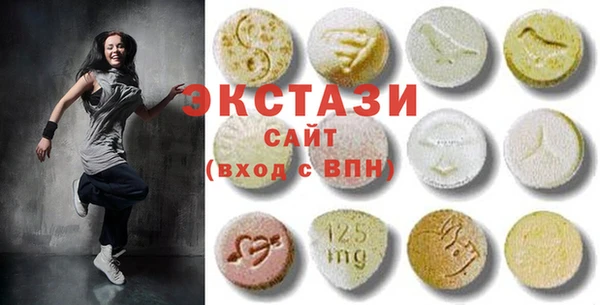 экстази Арсеньев