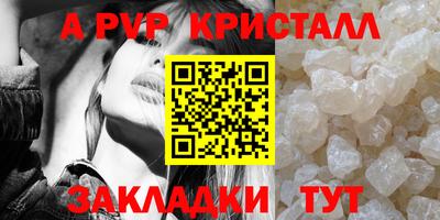 ALPHA PVP Кумертау