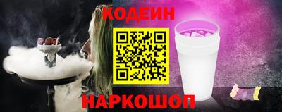 jwh Ливны
