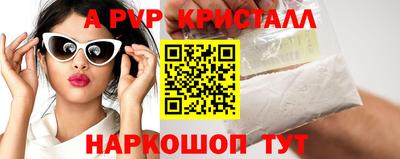 a pvp Кулебаки