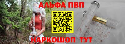a pvp Кулебаки