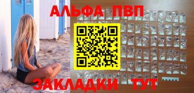 a pvp Кулебаки