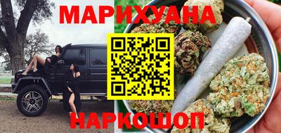 марихуана Кунгур