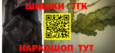 марихуана Кунгур