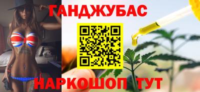 марихуана Кунгур