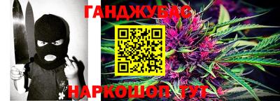 марихуана Кунгур