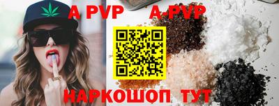 ALPHA PVP Кумертау
