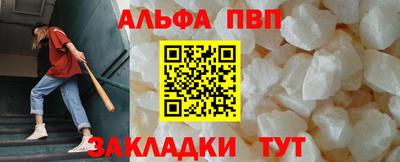 a pvp Кулебаки