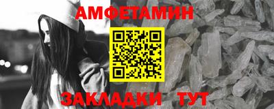 ALPHA PVP Кумертау