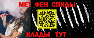 молекула духа Лесосибирск
