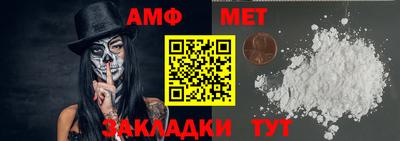 ALPHA PVP Кумертау