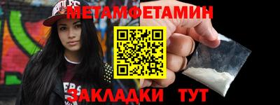 ALPHA PVP Кумертау