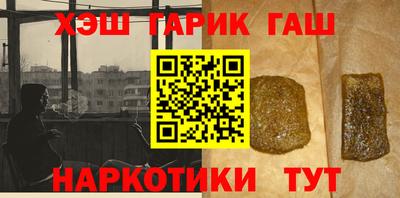 молекула духа Лесосибирск