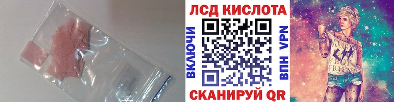 купить наркотик  Корсаков  LSD-25 экстази ecstasy 
