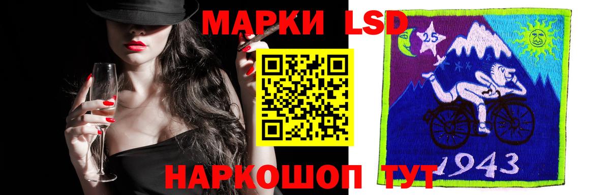 Лсд 25 экстази кислота  ЛСД экстази кислота  kraken как зайти  Корсаков  Вход с VPN 