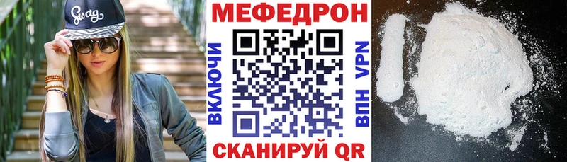МЯУ-МЯУ 4 MMC  магазин продажи   Корсаков 