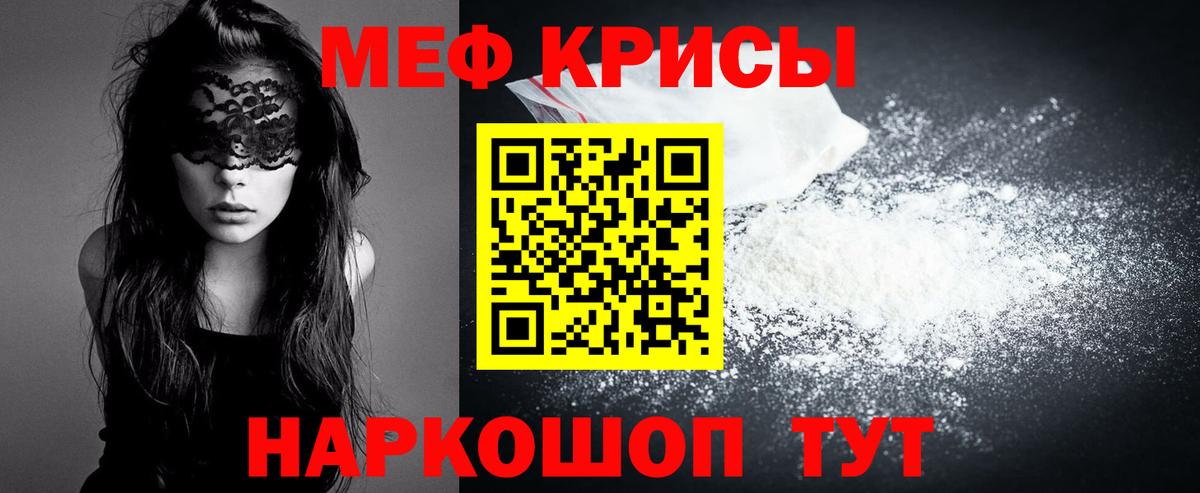 МЕФ  Корсаков