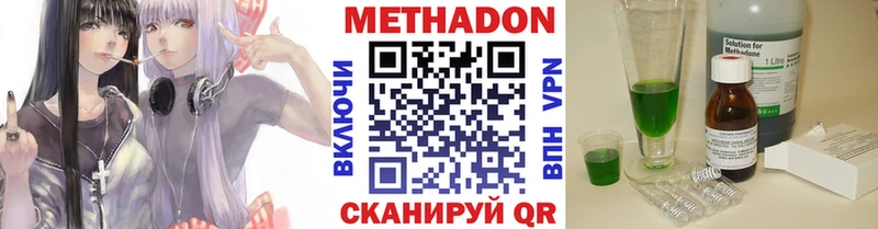 Метадон белоснежный  как найти закладки  ОМГ ОМГ как зайти  Корсаков 