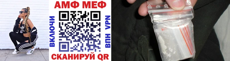 где можно купить   Корсаков  МЕТАМФЕТАМИН кристалл 