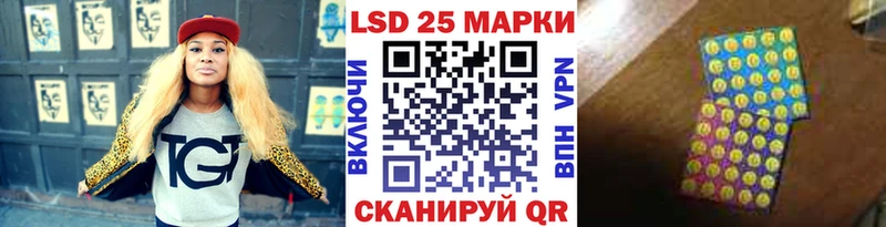 Наркотические марки 1,8мг  что такое   Корсаков 