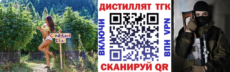 маркетплейс наркотические препараты  сколько стоит  Корсаков  Дистиллят ТГК концентрат 