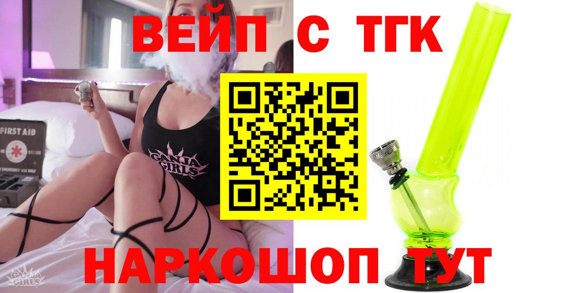 мега как войти  Вход с VPN  купить наркоту  Корсаков  Дистиллят ТГК концентрат 