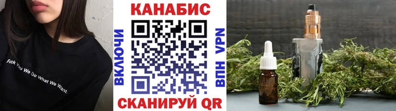 Марихуана White Widow  кракен зеркало  Корсаков 