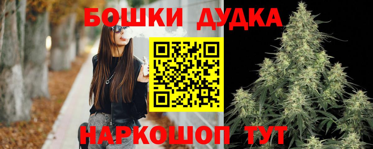 Корсаков  Бошки марихуана LSD WEED  Канабис сатива  Вход с VPN 